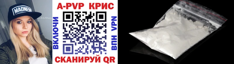 Alfa_PVP VHQ Купить где Углич