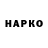 Амфетамин Розовый Pavlo Lohvys