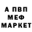 КЕТАМИН VHQ giasone777