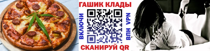 Cannafood конопля Углич