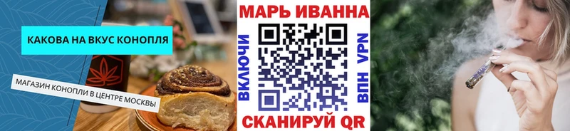 Canna-Cookies марихуана  Купить закладки  Углич 