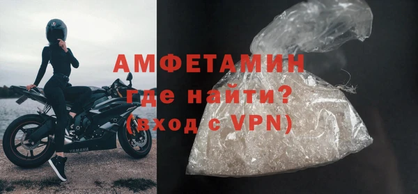 ГАЛЛЮЦИНОГЕННЫЕ ГРИБЫ Дмитровск