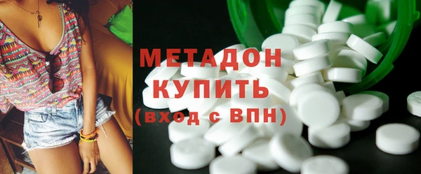 ГАЛЛЮЦИНОГЕННЫЕ ГРИБЫ Дмитровск