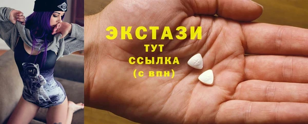 ГАЛЛЮЦИНОГЕННЫЕ ГРИБЫ Дмитровск