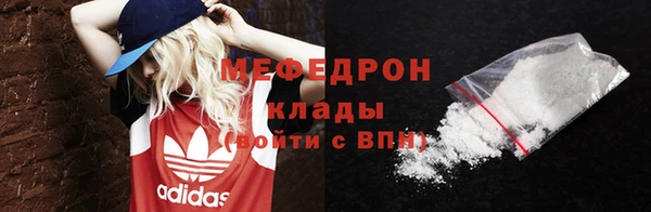 ГАЛЛЮЦИНОГЕННЫЕ ГРИБЫ Дмитровск