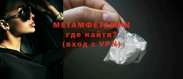ГАЛЛЮЦИНОГЕННЫЕ ГРИБЫ Дмитровск