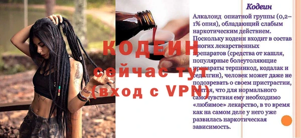 ГАЛЛЮЦИНОГЕННЫЕ ГРИБЫ Дмитровск