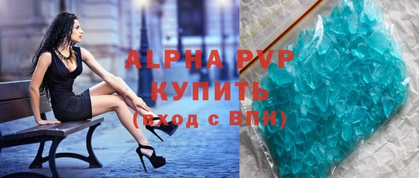 ГАЛЛЮЦИНОГЕННЫЕ ГРИБЫ Дмитровск