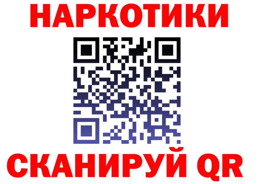 Бутират вода вход площадка KRAKEN Углич