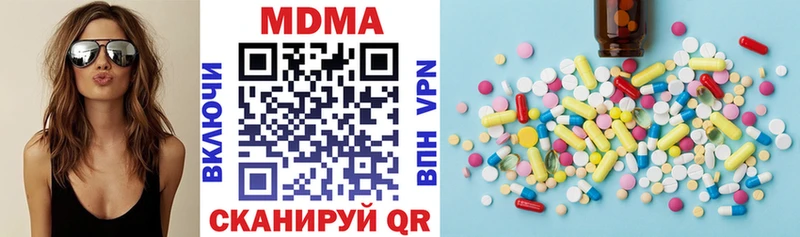 МДМА crystal  Купить где  Углич 