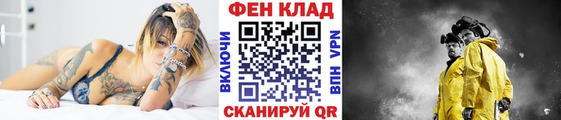Купить Углич Первитин пудра