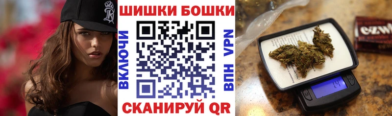 Купить где  Углич  Канабис MAZAR 
